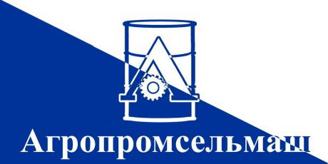Агропромсельмаш