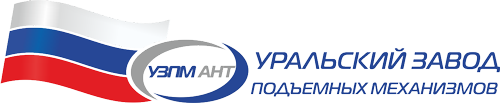 АНТ (УЗПМ)