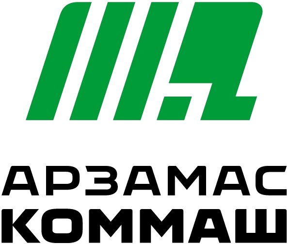 КОММАШ Арзамас