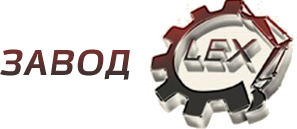 LEX (Лекс)