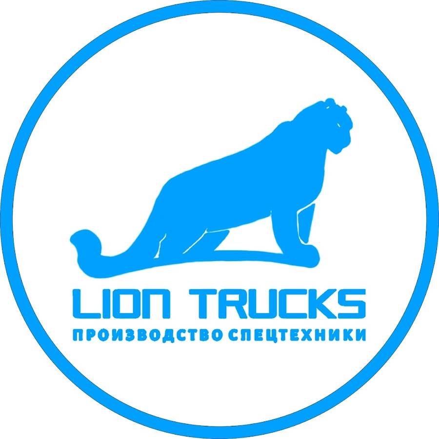 Lion Trucks