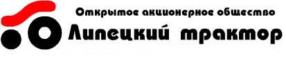 ЛТЗ (Липецкий Трактор)