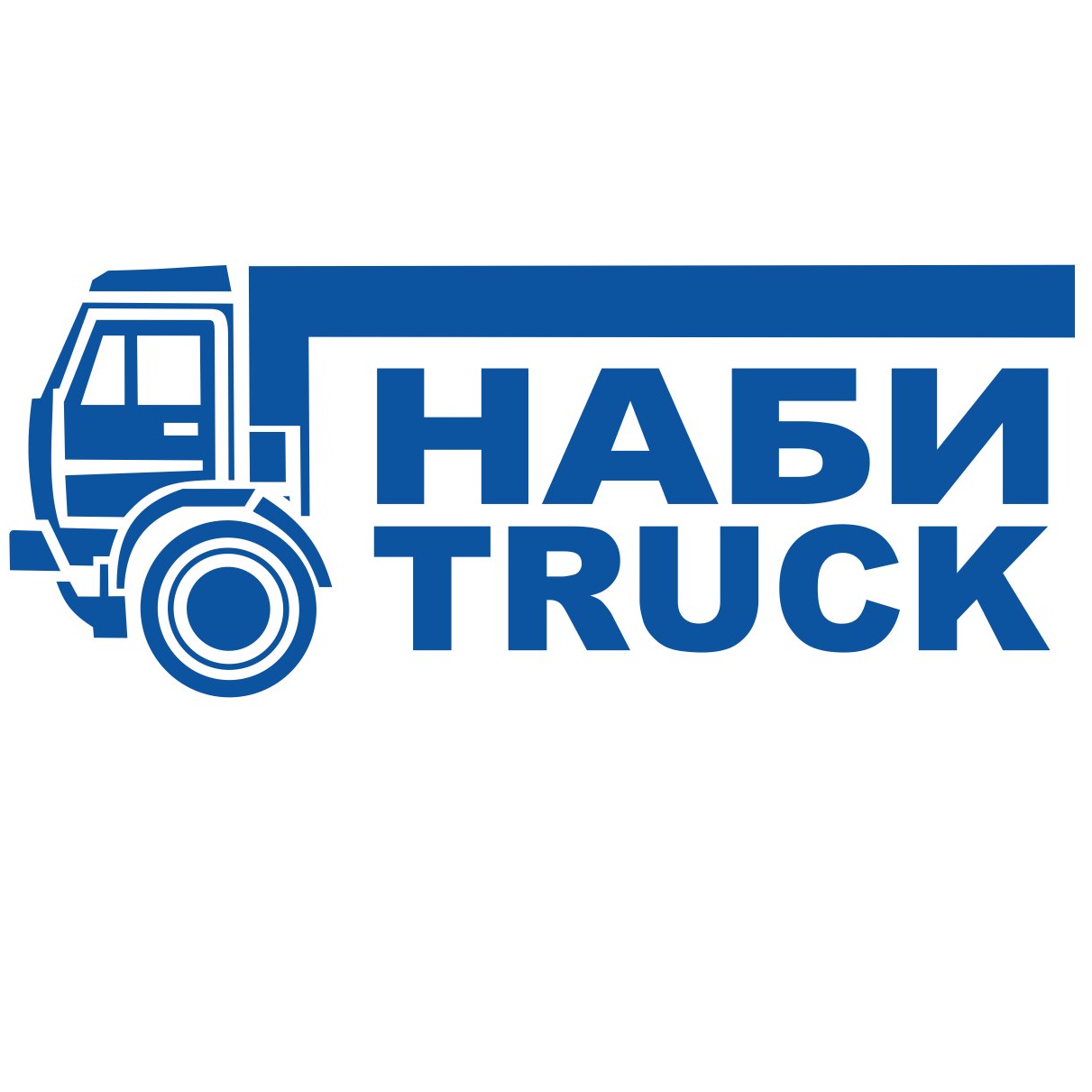 НАБИ