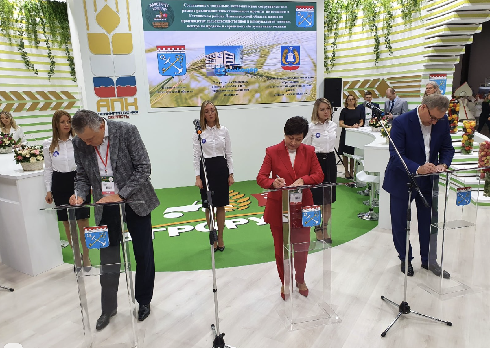 «АМКОДОР» будет производить технику в Ленинградской области