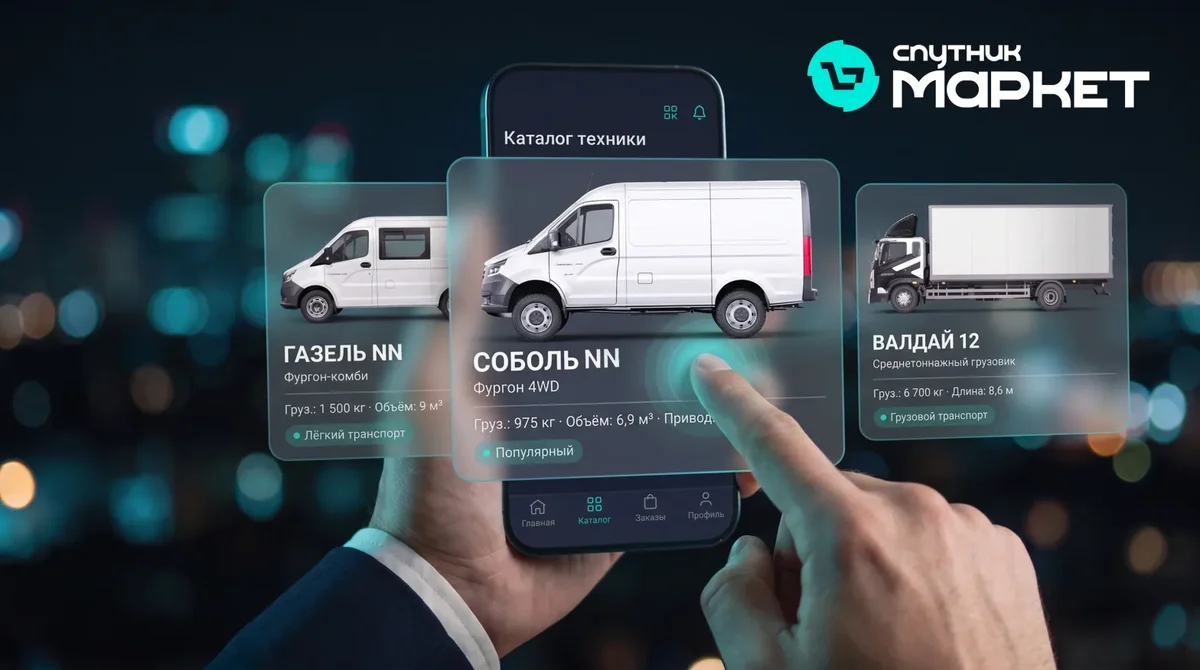 СТТ запустили онлайн-продажи коммерческой техники