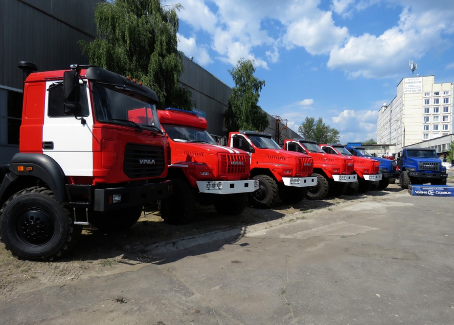 Автомобильный завод «УРАЛ» выходит на новый уровень развития сети продаж