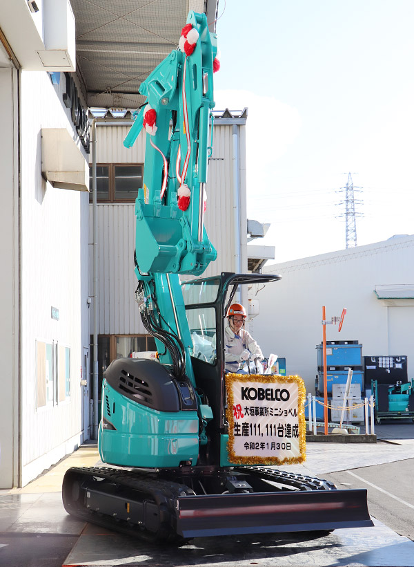 Kobelco отметила выпуск 111 111-го по счету мини-экскаватора на заводе в Огаки