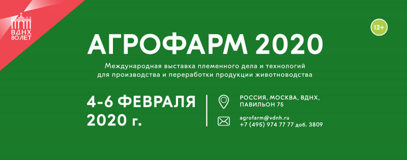 КРМЗ представит новые агрегаты для заготовки кормов на выставке «Агрофарм-2020»