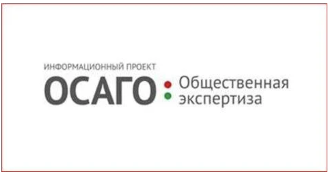 ОСАГО в разных странах: что влияет на цену полиса