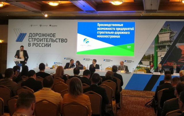 АССОЦИАЦИЯ «РОССПЕЦМАШ» РАССКАЗАЛА О НЕОБХОДИМЫХ МЕРАХ ДЛЯ ДОСТИЖЕНИЯ НЕЗАВИСИМОСТИ ОТ ИМПОРТА ТЕХНИКИ В ДОРОЖНОМ СТРОИТЕЛЬСТВЕ