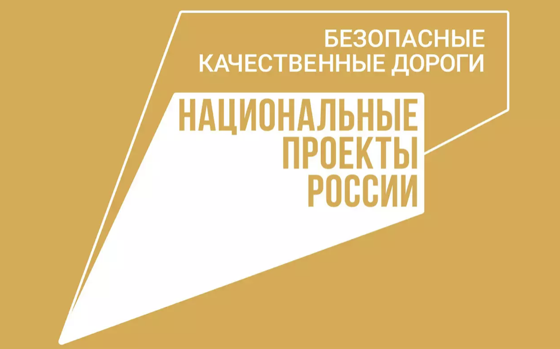 420 млрд рублей израсходовали на ремонт дорог: сколько километров отремонтировали