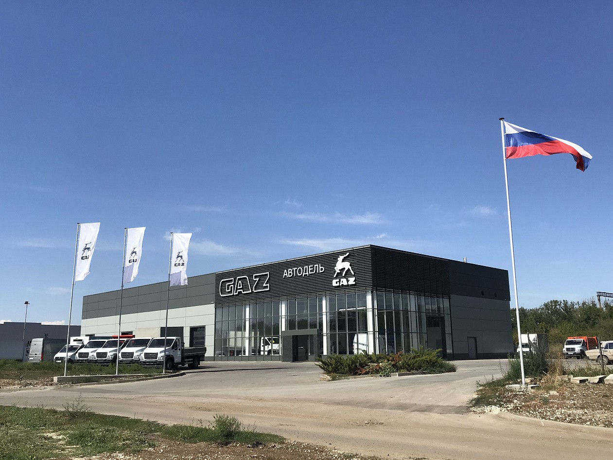 Дилерские центры ГАЗ: всесторонняя поддержка клиентов в новом формате  