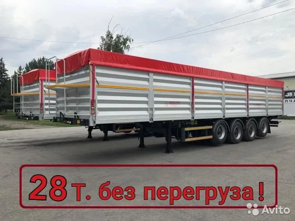 Полуприцеп зерновоз Тонар 45-60 м3