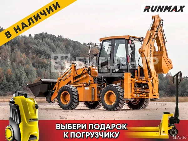 Экскаватор-погрузчик Runmax WZ30-25