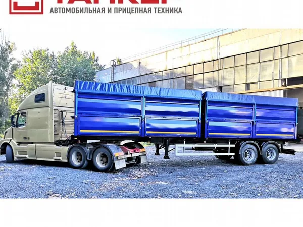 Полуприцеп зерновоз ТАНКЕР 86731C
