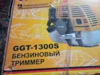 Мотокоса (триммер) Huter GGT-1300S