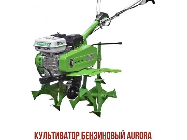 Мотокультиватор Aurora DIGGER 750