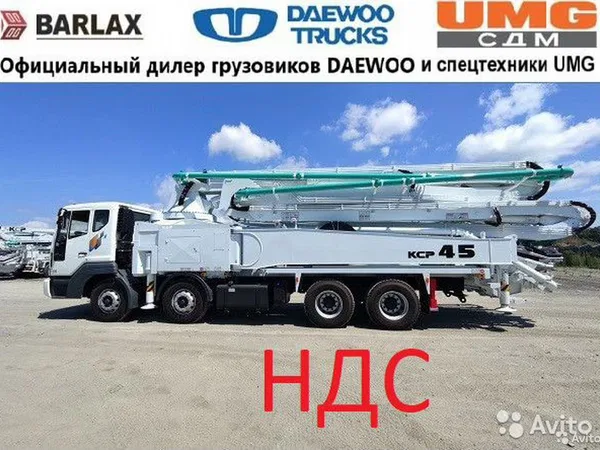 Автобетононасос KCP 45ZX5170 на шаси Daewoo Novus