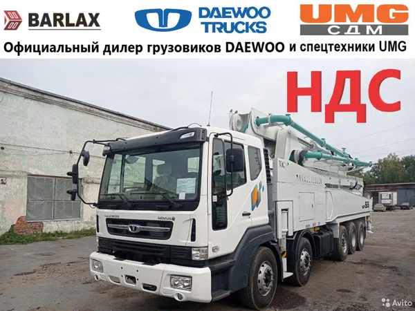 Автобетононасос KCP 55ZX170 на шасси Daewoo Novus