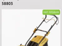 Газонокосилка DENZEL GLD-460SP