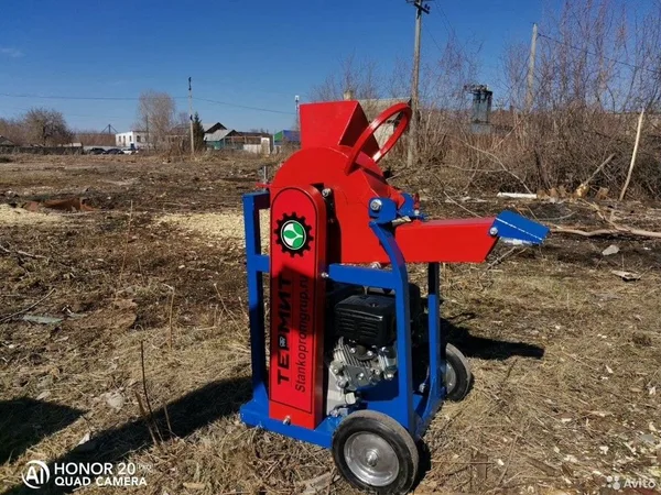 Измельчитель веток Термит У250