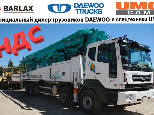 Автобетононасос Everdigm 56CX на шасси Daewoo Novus