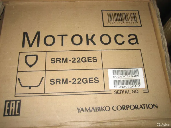 Мотокоса (триммер) Echo SRM-22GES