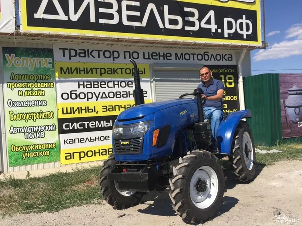 Мини-трактор TZR 244