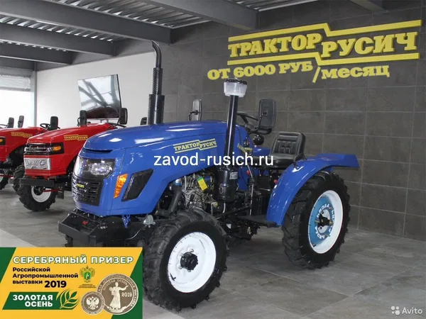 Мини-трактор Русич Т-244