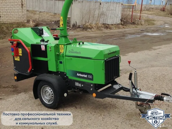 Измельчитель веток GreenMech Arborist 150
