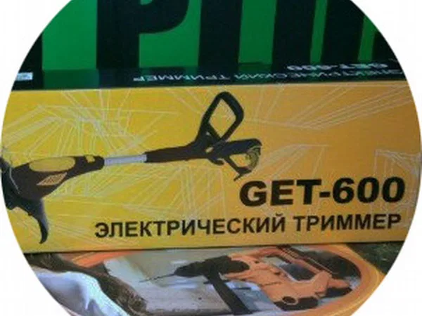Мотокоса (триммер) Huter GET-600