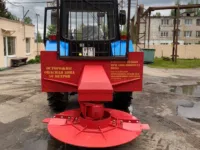 Мульчер K-1.7