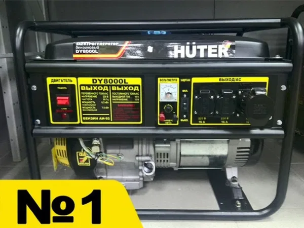 Генератор Huter DY8000LX