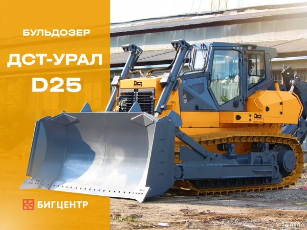 Гусеничный бульдозер ДСТ-Урал D25
