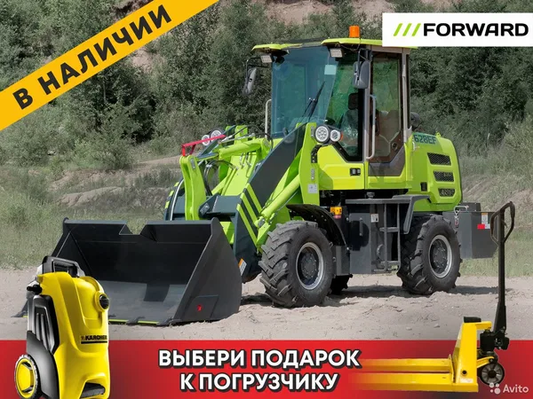 Фронтальный погрузчик Forward 628EF