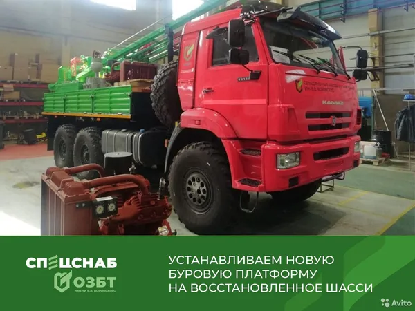 Мобильная буровая установка ОЗБТ им. В.В. Воровского УРБ-2А2Д