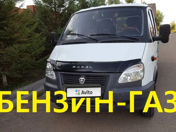 Бортовой автомобиль ГАЗ 330202
