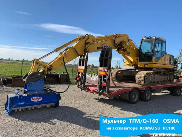 Мульчер FERRI TFM-160