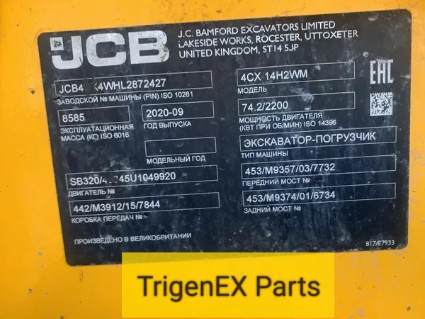 Экскаватор-погрузчик JCB Экскаватор-погрузчик JCB 4CX Super ECO, 2020 г. — отличное состояние.