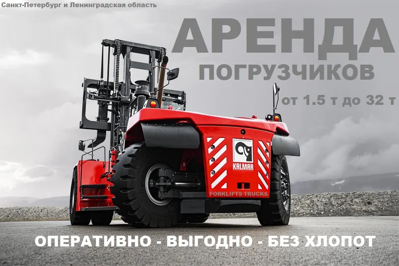 Вилочный погрузчик TOYOTA 62-8FD30