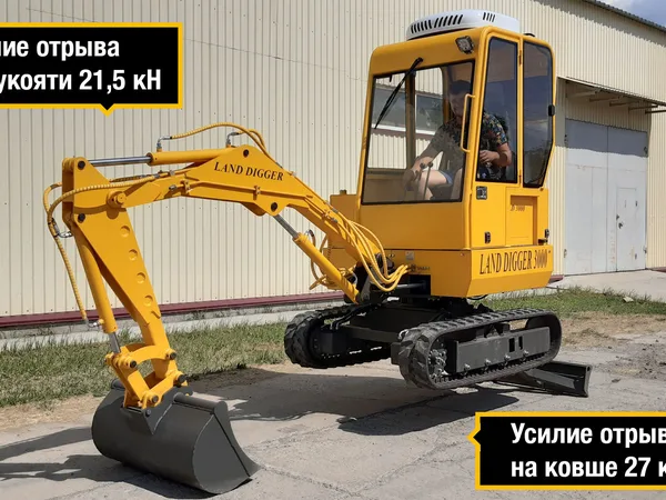 Мини-экскаватор DIGGER Land Digger 3000