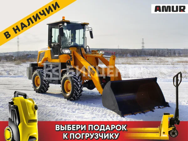 Фронтальный погрузчик Amur DK620M