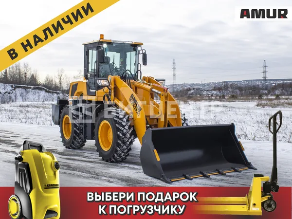 Фронтальный погрузчик Amur DK630M