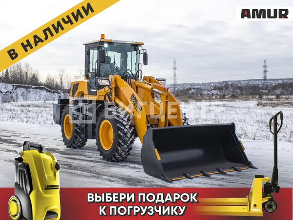Фронтальный погрузчик Amur DK630