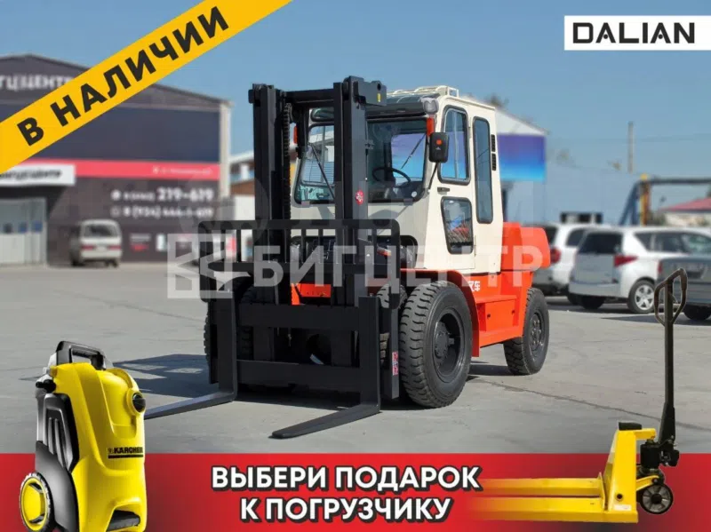Вилочный погрузчик Dalian CPCD50