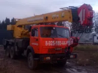 Автокран ГАЛИЧАНИН КС 55713-1