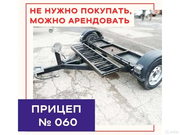 Аренда подкат эвакуатор