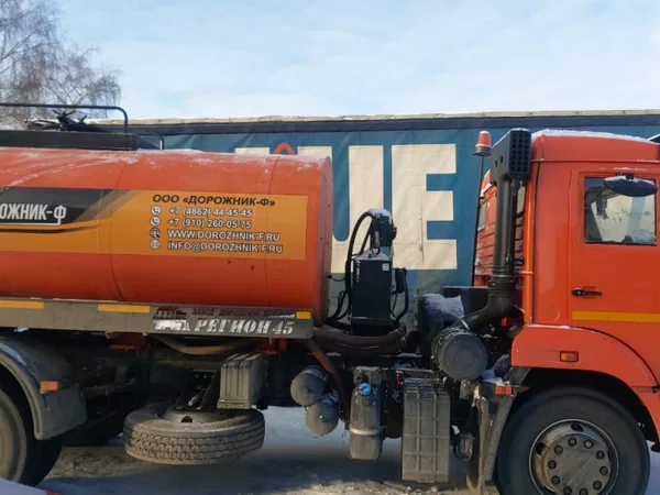 Автомобильная цистерна Камаз Р-45.43253