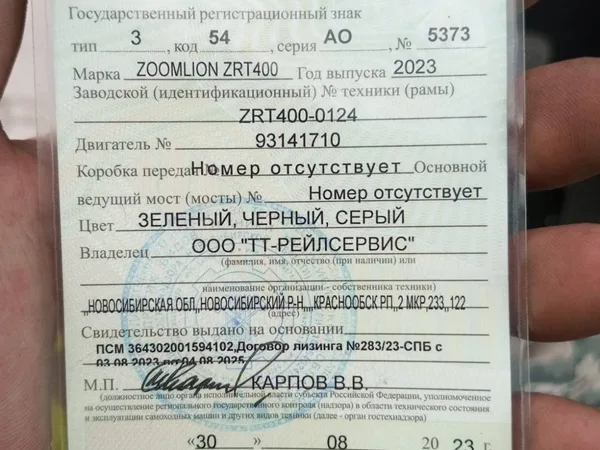 Самоходный короткобазный кран.