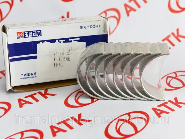 Вкладыши коренные YCD4J22T-115